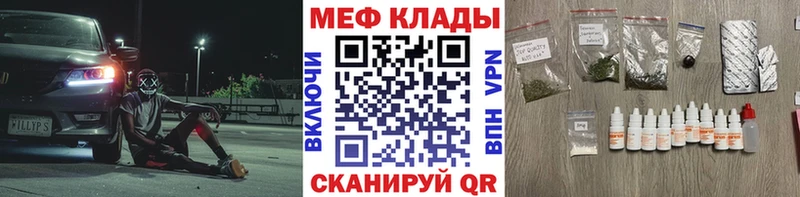 Виды наркотиков купить Благовещенск Cocaine СОЛЬ Мефедрон Гашиш blacksprut ссылка Марихуана