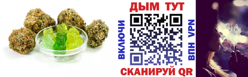 Canna-Cookies марихуана  Благовещенск 