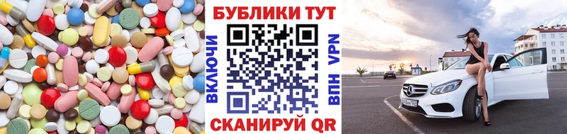 ЭКСТАЗИ 280 MDMA  omg онион  Благовещенск 