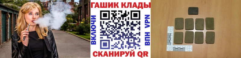 ГАШ Cannabis  Благовещенск 