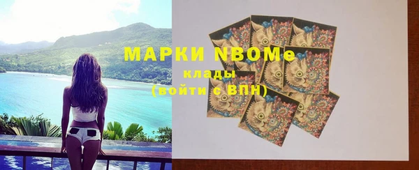 spice Абдулино
