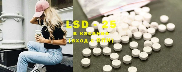 ECSTASY Абаза
