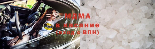ECSTASY Абаза