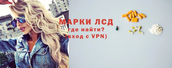 spice Абдулино