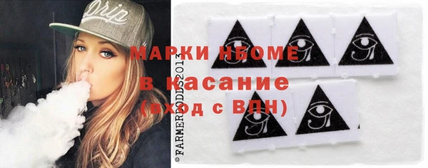 марки lsd Абинск