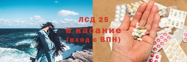 марки lsd Абинск
