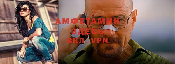 spice Абдулино