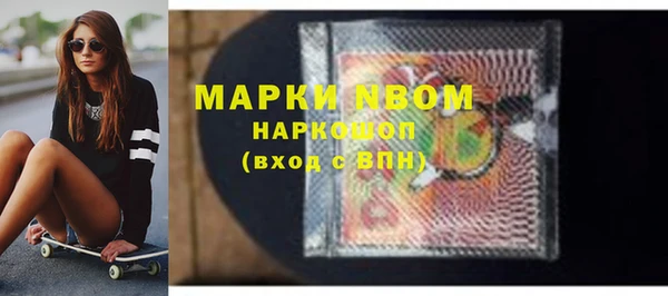 марки lsd Абинск