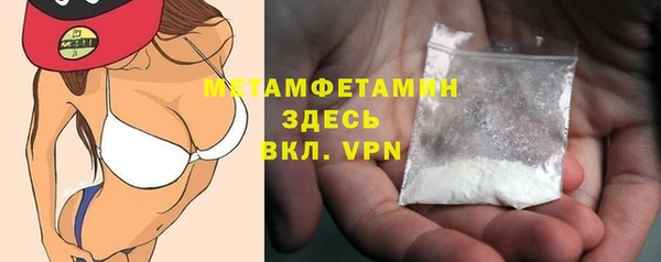 ECSTASY Абаза