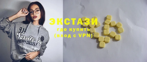 ECSTASY Абаза