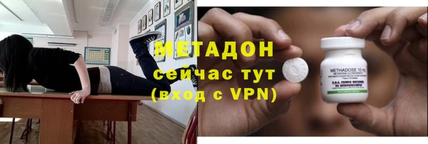 амф Краснослободск