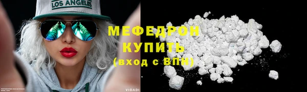 ECSTASY Абаза