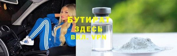 ECSTASY Абаза