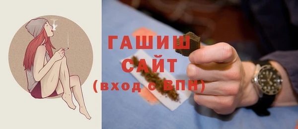 ECSTASY Абаза
