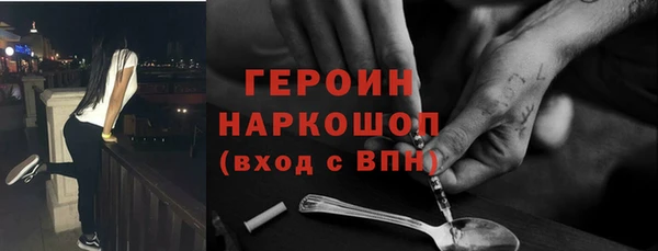 spice Абдулино