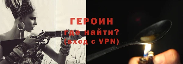 ECSTASY Абаза