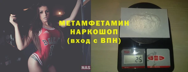 марки lsd Абинск