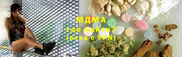 spice Абдулино