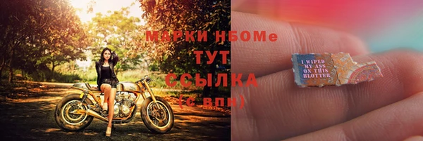 марки lsd Абинск