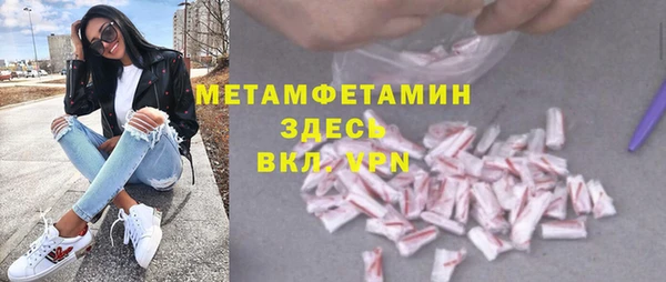 spice Абдулино