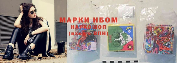 spice Абдулино