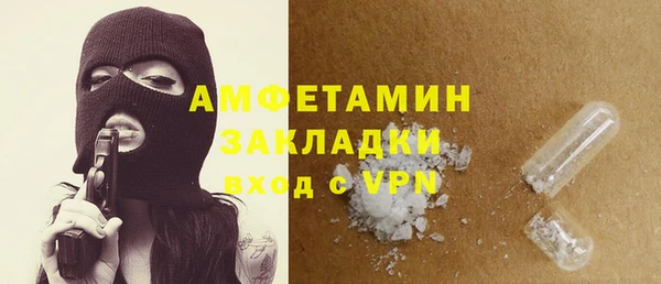 ECSTASY Абаза