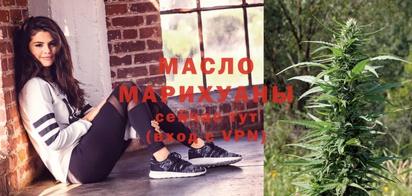 spice Абдулино