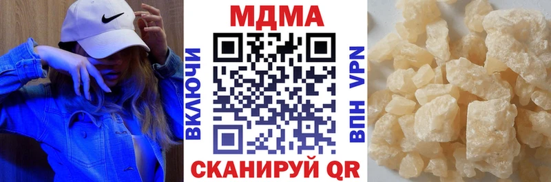 MDMA Molly  Благовещенск 