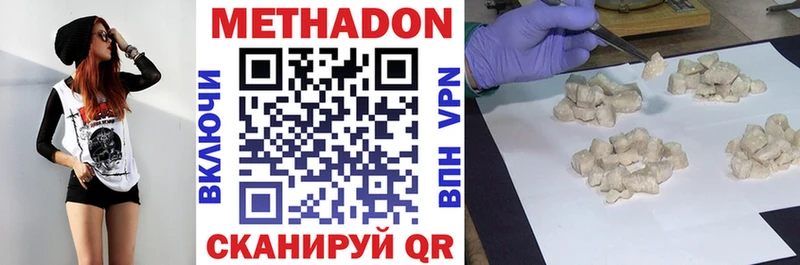 кракен зеркало Благовещенск МЕТАДОН кристалл