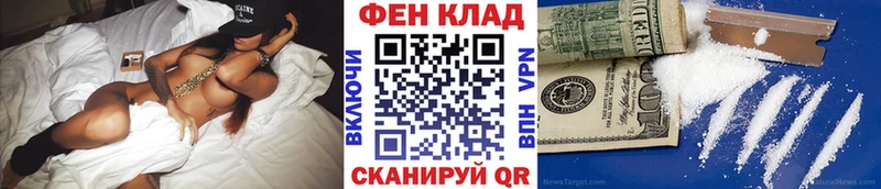 МЕТАМФЕТАМИН кристалл  Благовещенск 