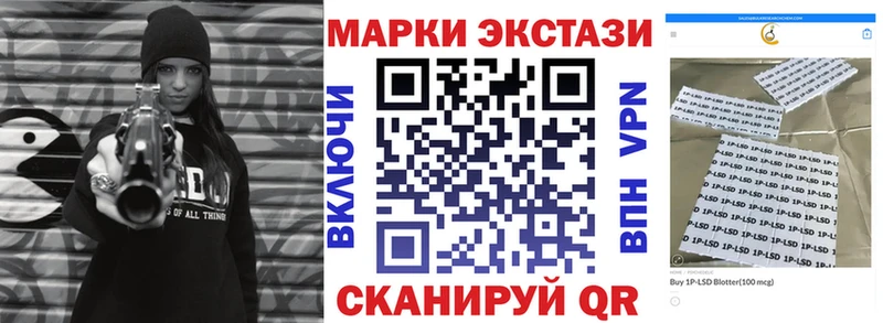 Марки NBOMe 1,8мг Благовещенск