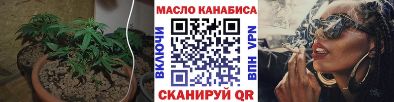 ТГК жижа  где купить наркоту  Благовещенск 
