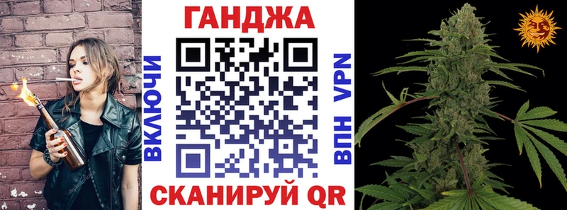 где купить наркоту  Благовещенск  Марихуана план 